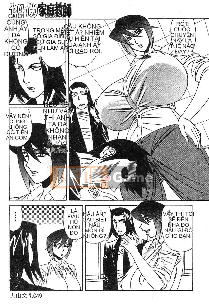 [Yamamoto Yoshifumi] Sự cám dỗ của chủ nghĩa bạo dâm của gia sư [Phiên bản tiếng Trung (Oyama)]