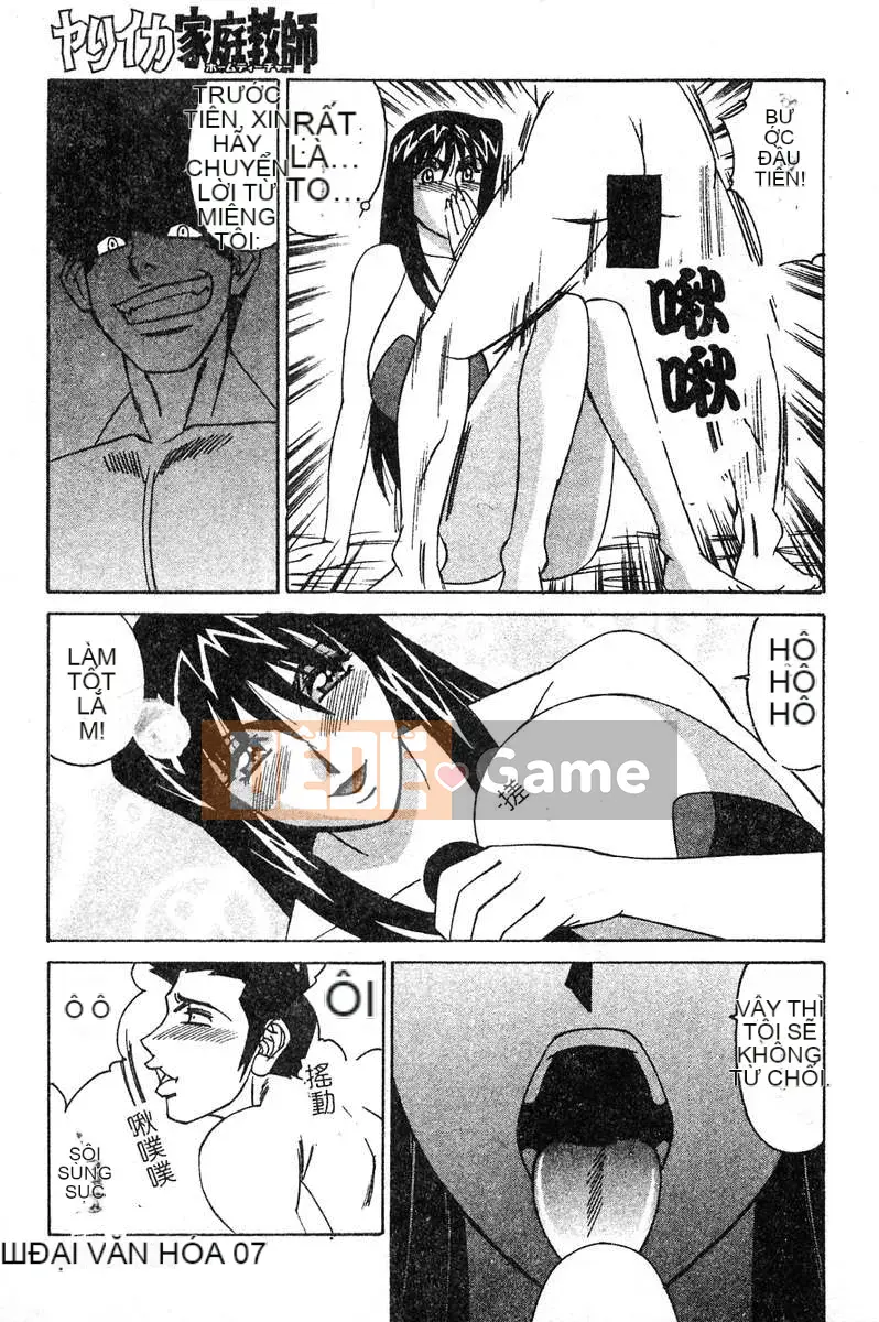 [Yamamoto Yoshifumi] Sự cám dỗ của chủ nghĩa bạo dâm của gia sư [Phiên bản tiếng Trung (Oyama)]