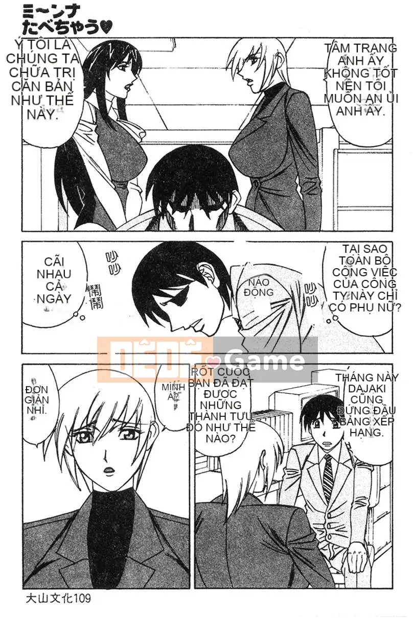 [Yamamoto Yoshifumi] Sự cám dỗ của chủ nghĩa bạo dâm của gia sư [Phiên bản tiếng Trung (Oyama)]