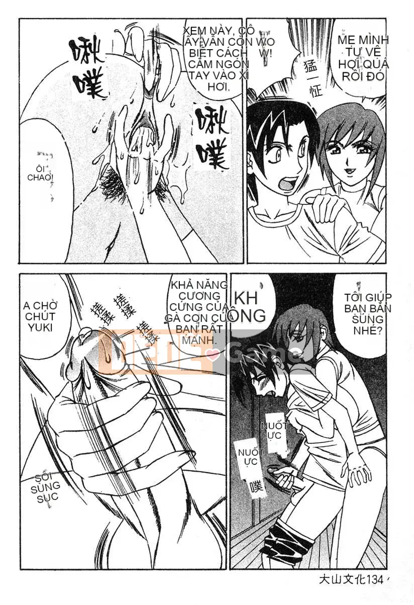 [Yamamoto Yoshifumi] Sự cám dỗ của chủ nghĩa bạo dâm của gia sư [Phiên bản tiếng Trung (Oyama)]