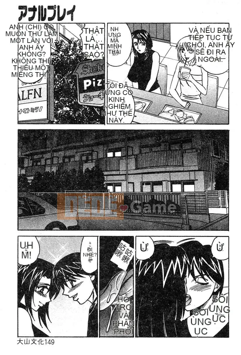 [Yamamoto Yoshifumi] Sự cám dỗ của chủ nghĩa bạo dâm của gia sư [Phiên bản tiếng Trung (Oyama)]