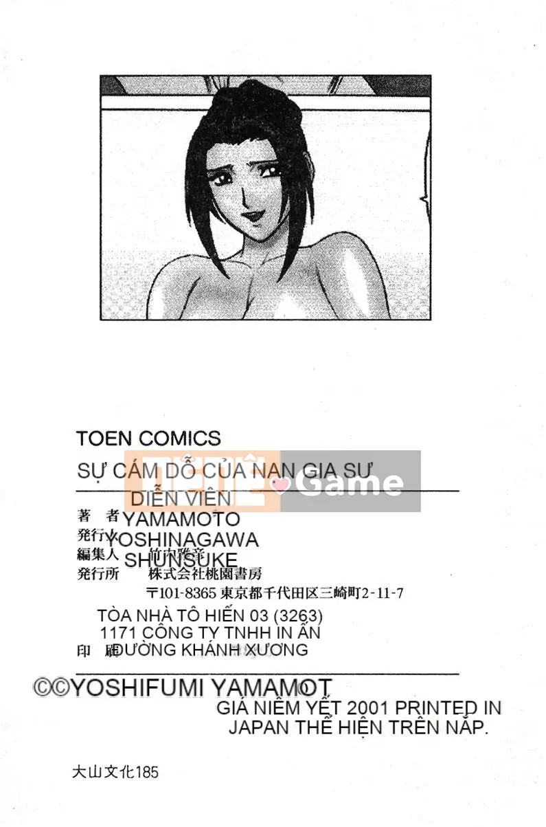 [Yamamoto Yoshifumi] Sự cám dỗ của chủ nghĩa bạo dâm của gia sư [Phiên bản tiếng Trung (Oyama)]