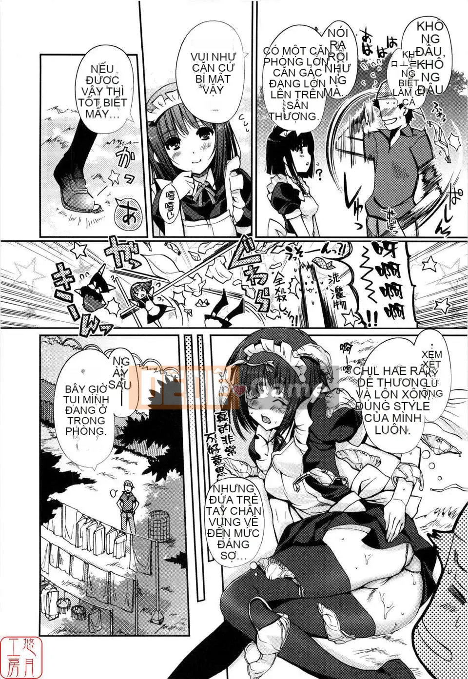 [Kitani Shii] Tâm trí chị em