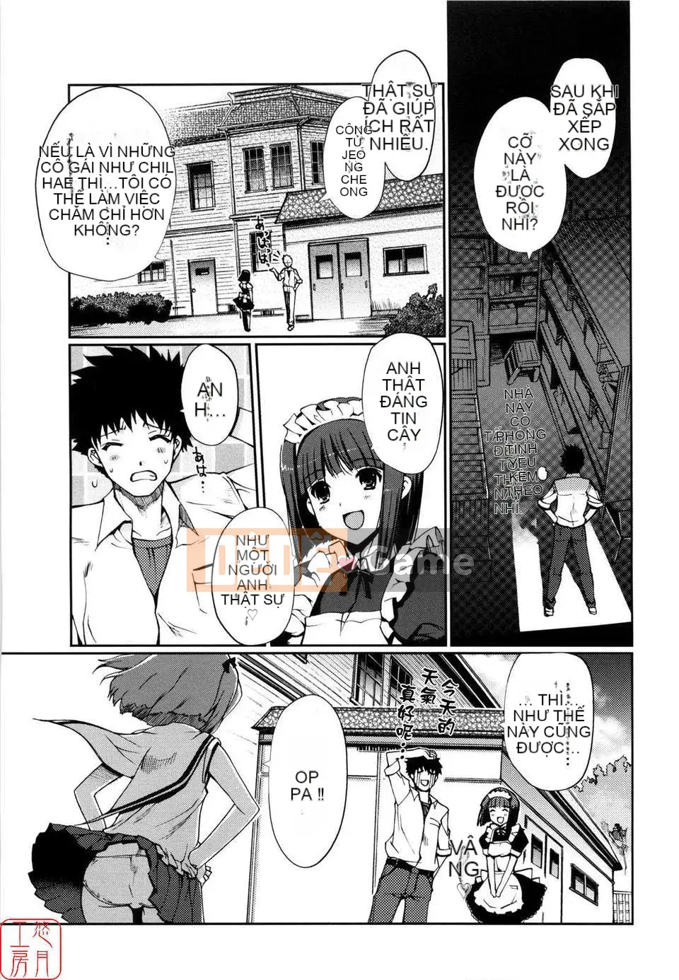 [Kitani Shii] Tâm trí chị em