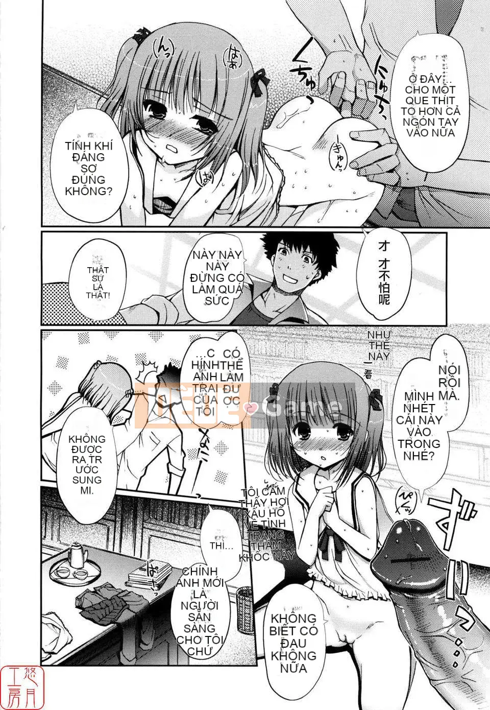 [Kitani Shii] Tâm trí chị em