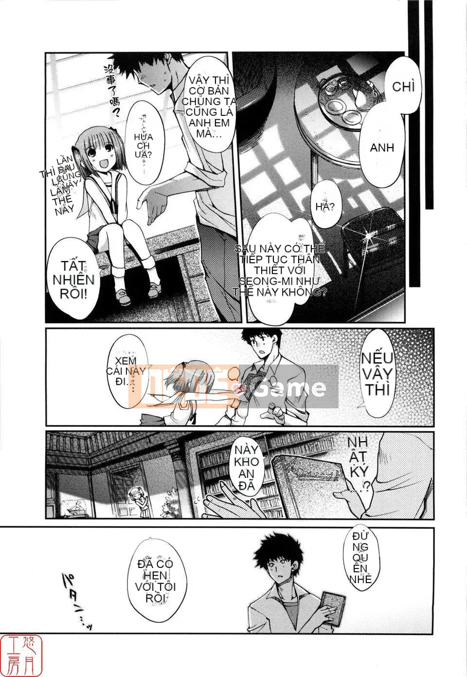 [Kitani Shii] Tâm trí chị em