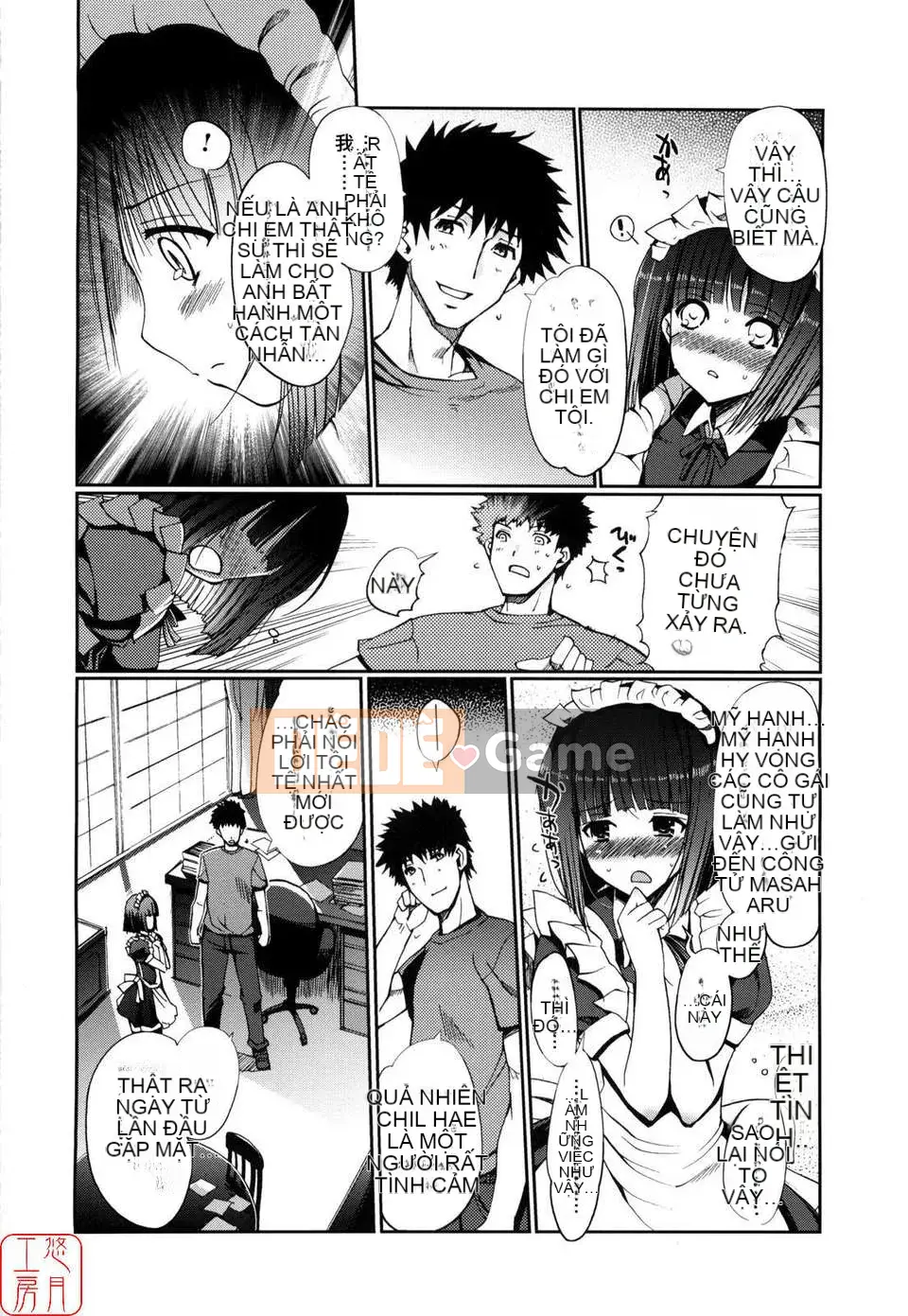 [Kitani Shii] Tâm trí chị em