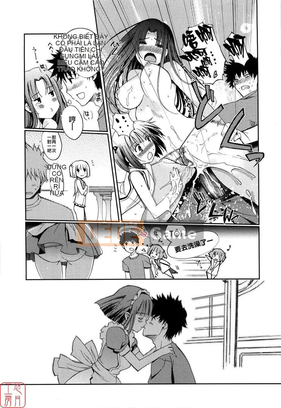 [Kitani Shii] Tâm trí chị em