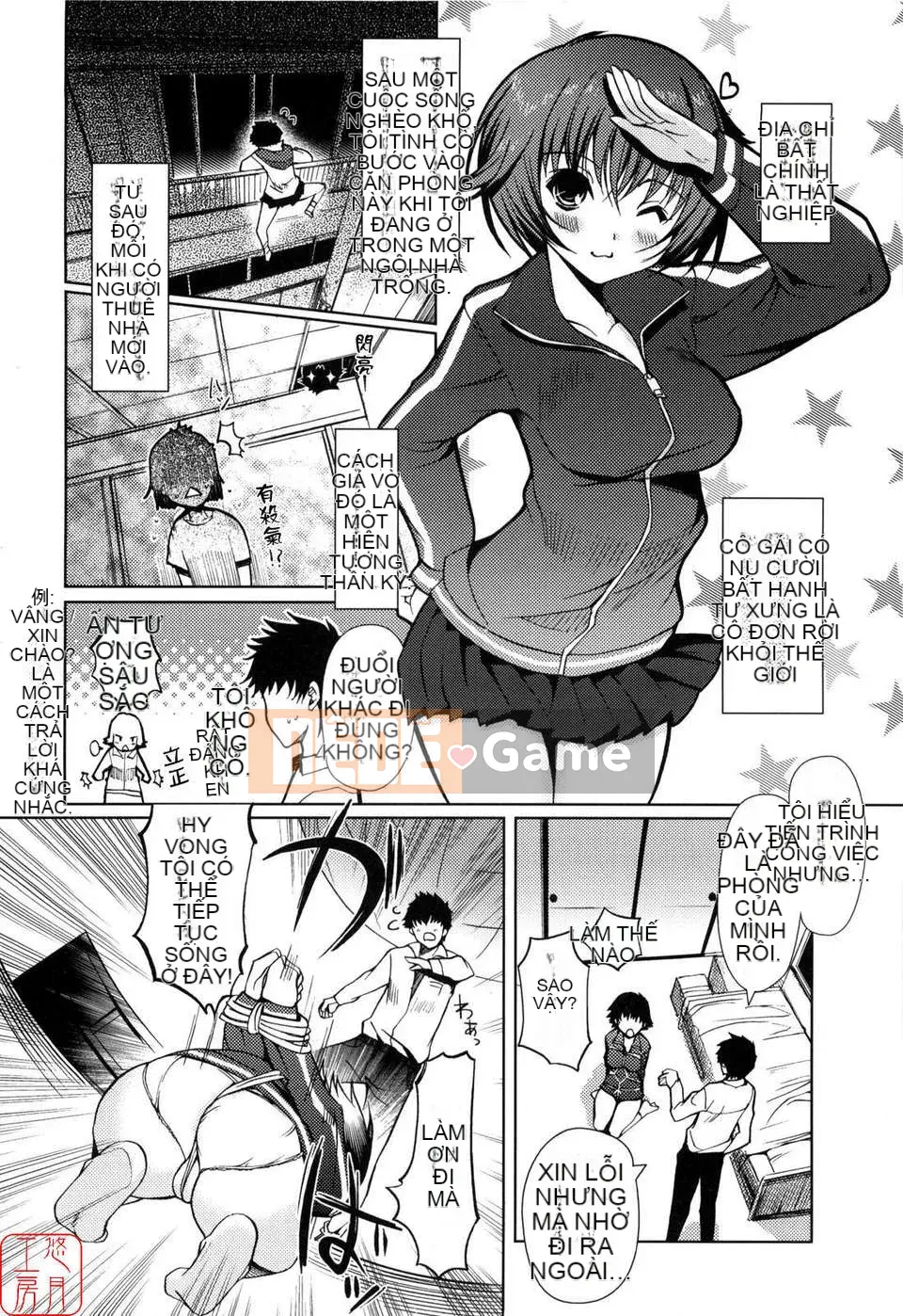 [Kitani Shii] Tâm trí chị em