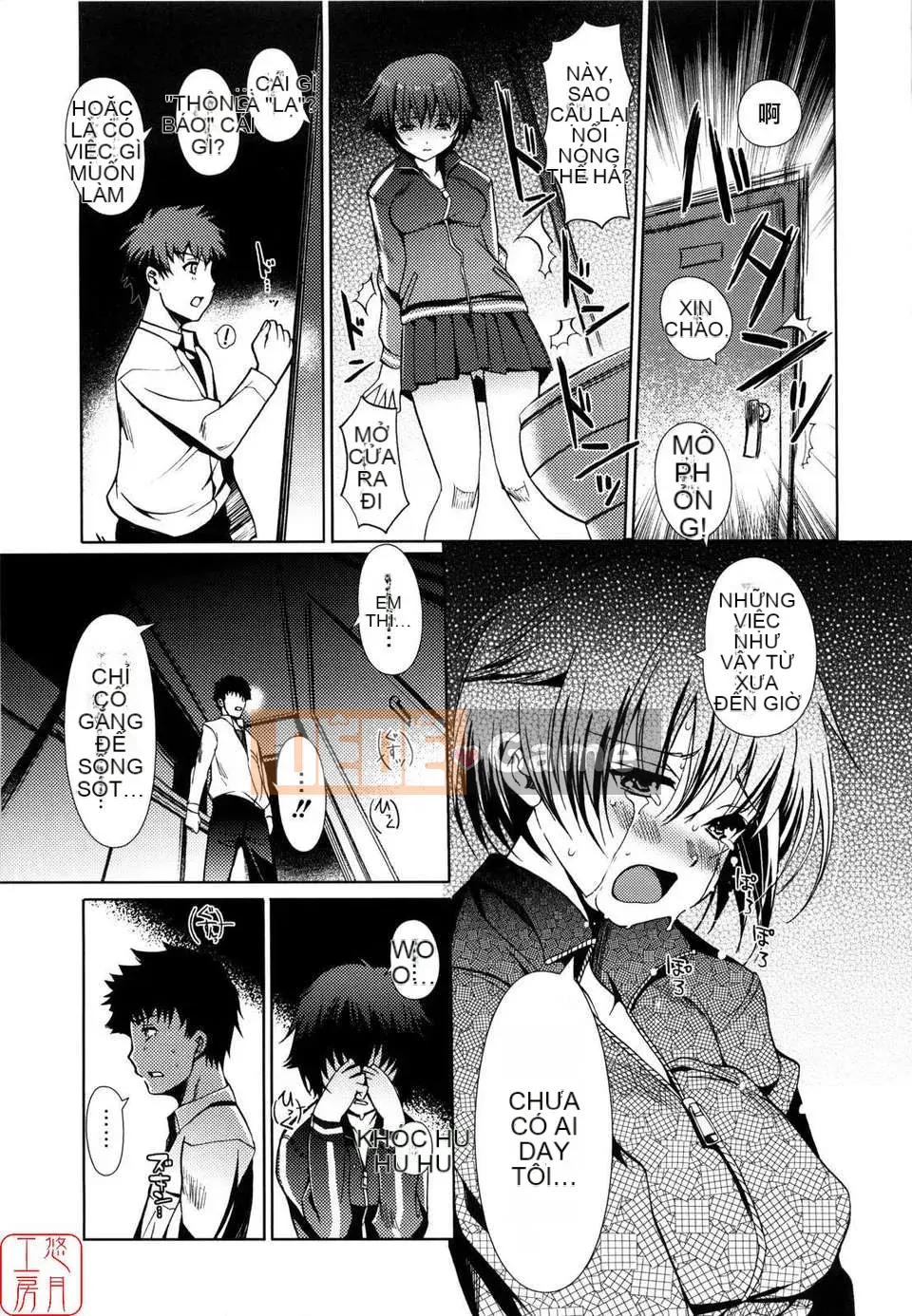 [Kitani Shii] Tâm trí chị em