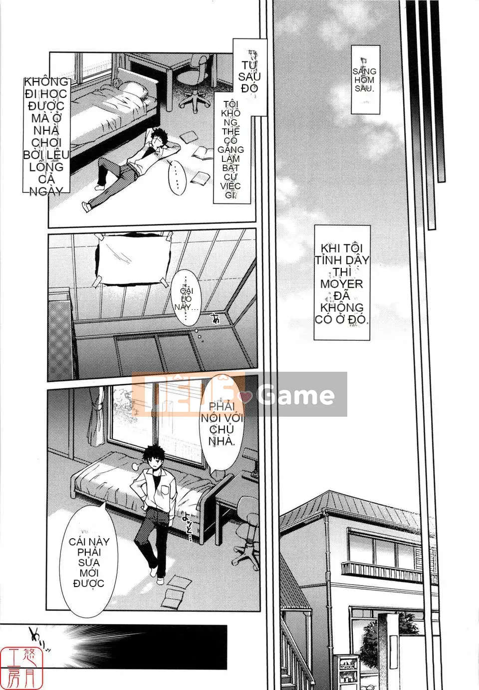 [Kitani Shii] Tâm trí chị em