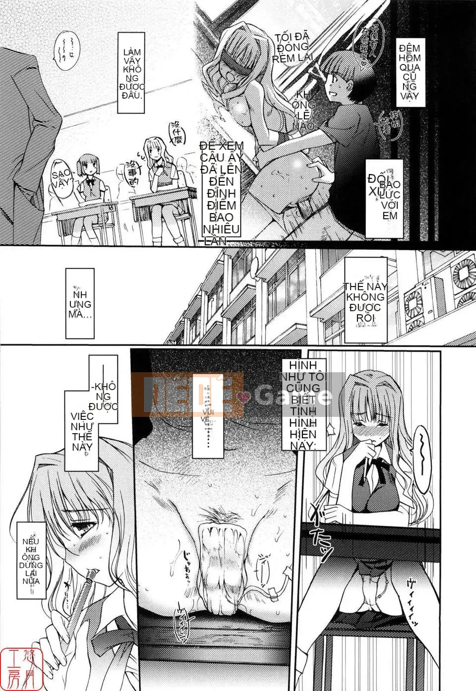 [Kitani Shii] Tâm trí chị em