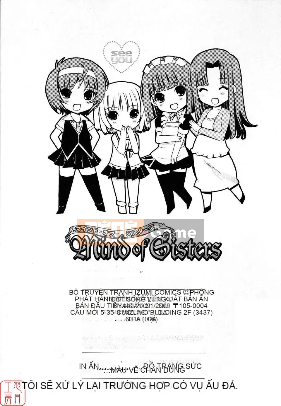 [Kitani Shii] Tâm trí chị em