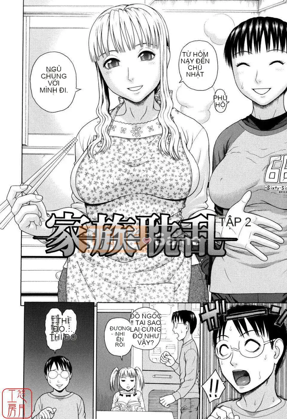 [Jakouin Saburo] Niềm đam mê gia đình