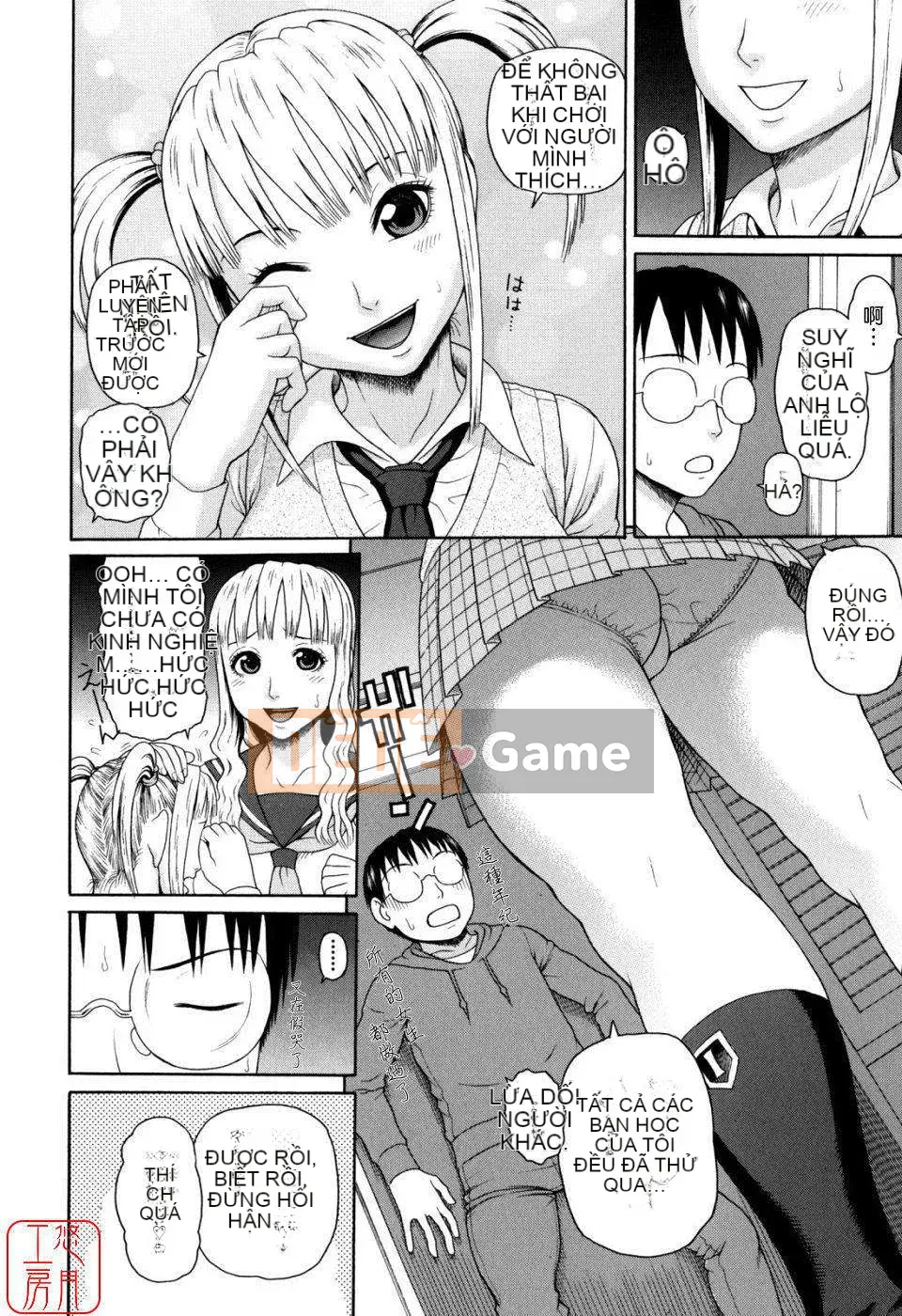 [Jakouin Saburo] Niềm đam mê gia đình