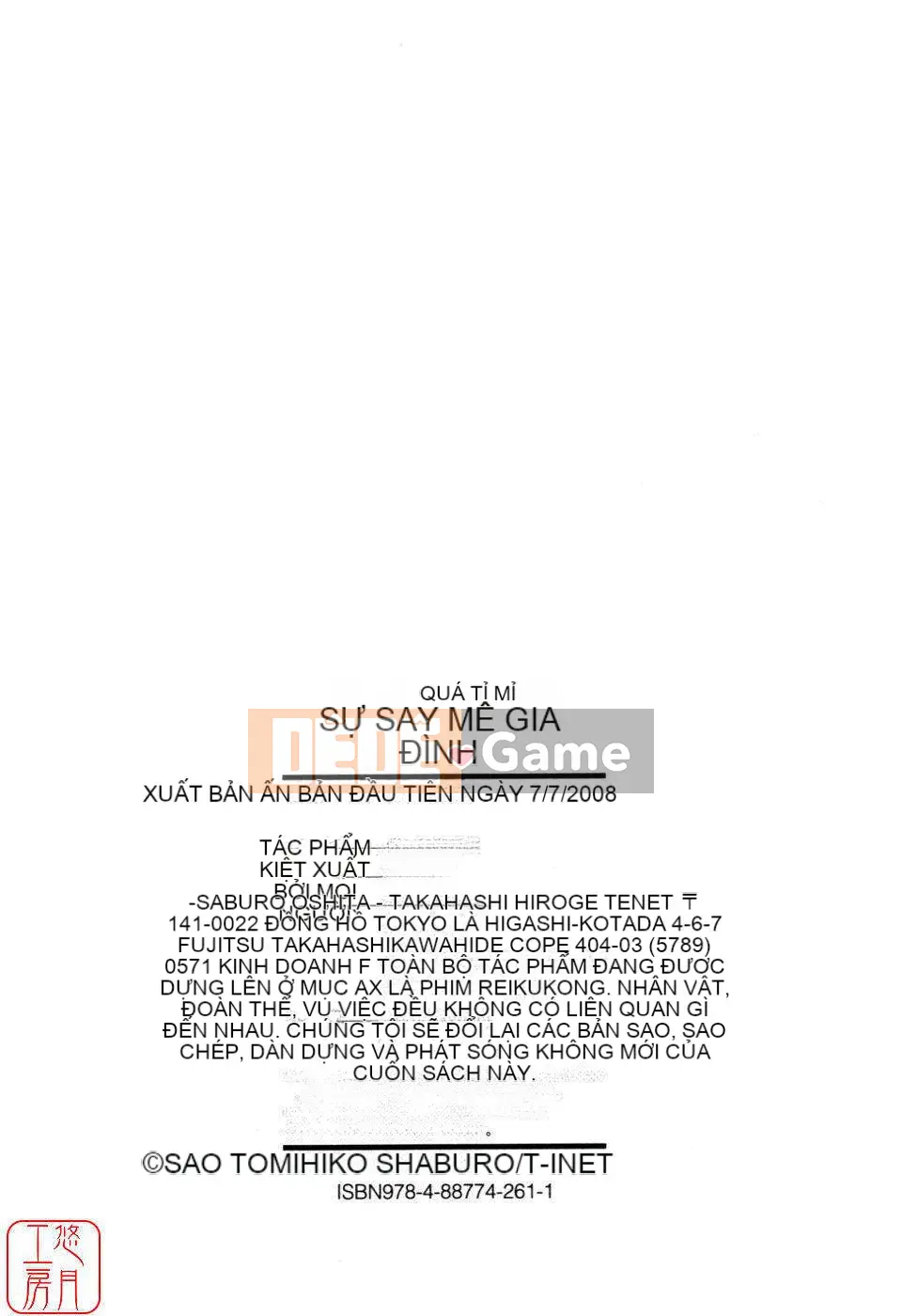 [Jakouin Saburo] Niềm đam mê gia đình