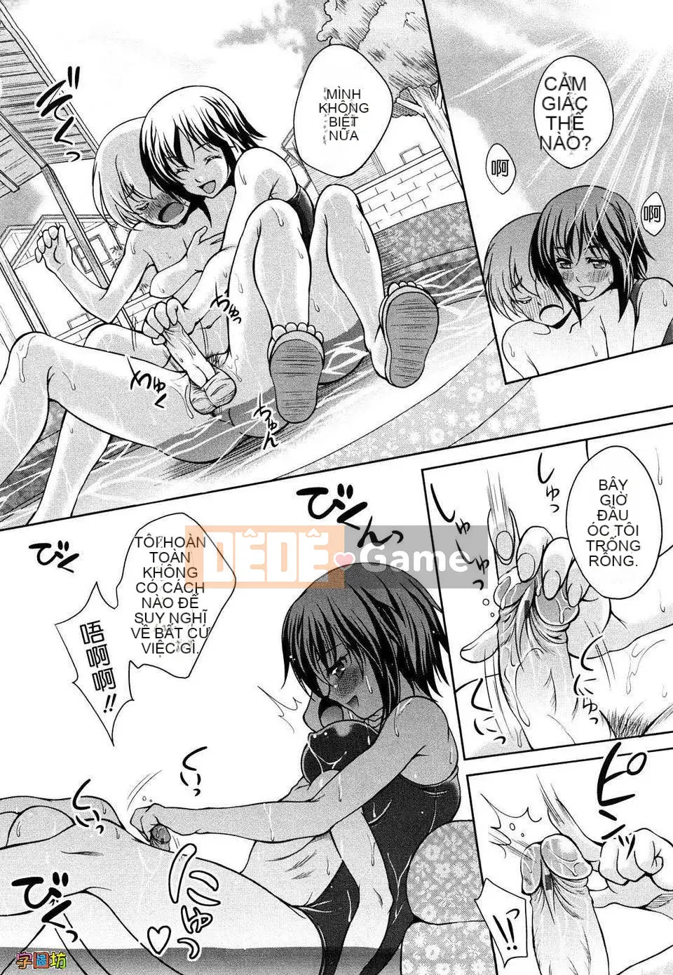 [Hisumi Aruta] YÊU Biyori