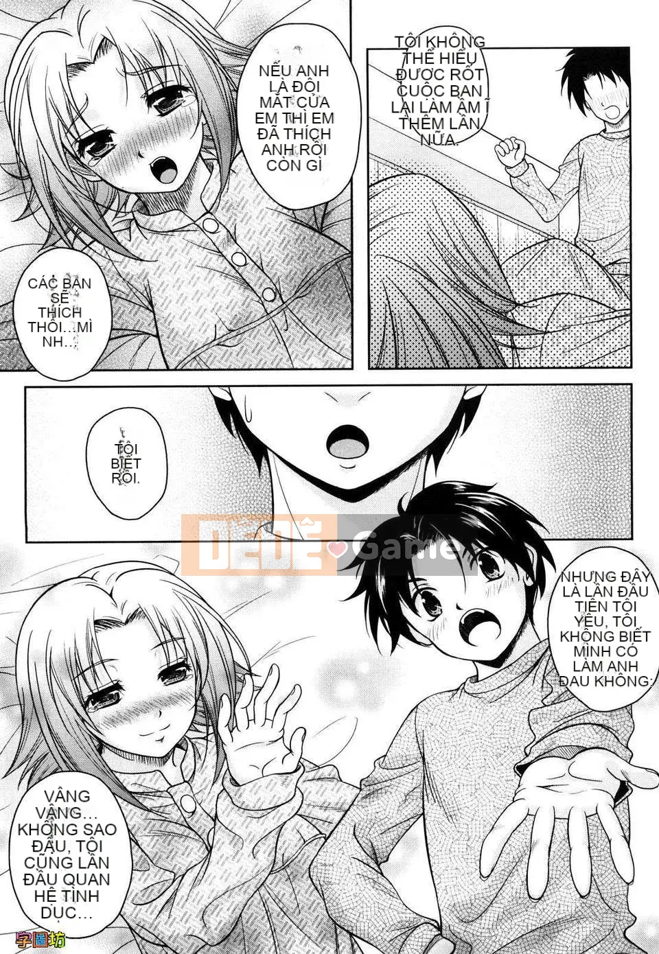 [Hisumi Aruta] YÊU Biyori