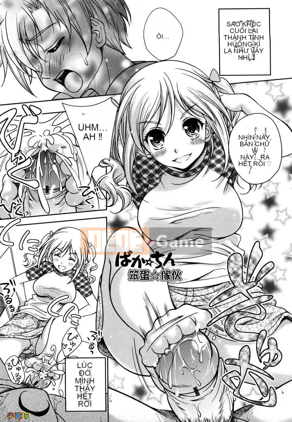 [Hisumi Aruta] YÊU Biyori