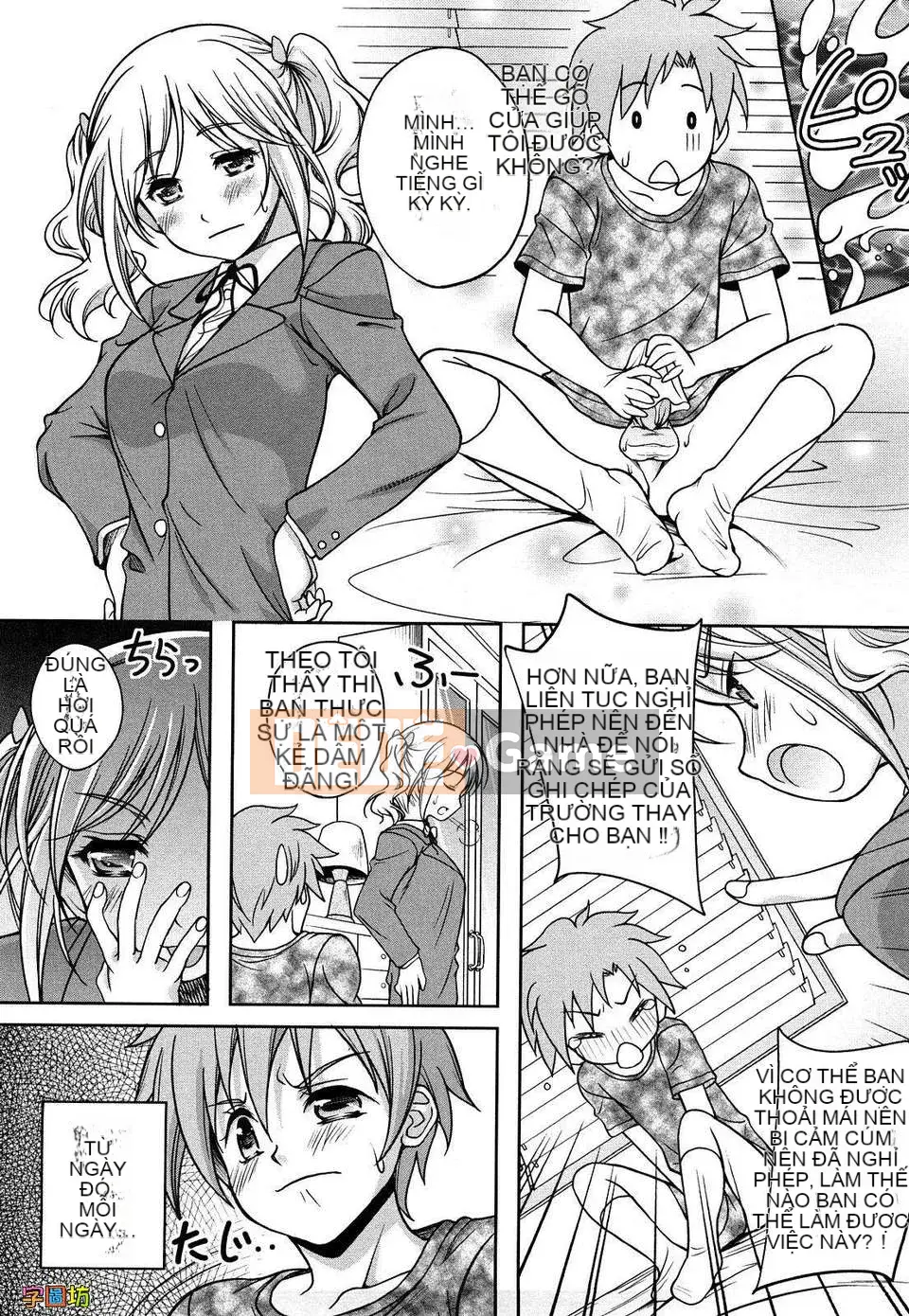 [Hisumi Aruta] YÊU Biyori