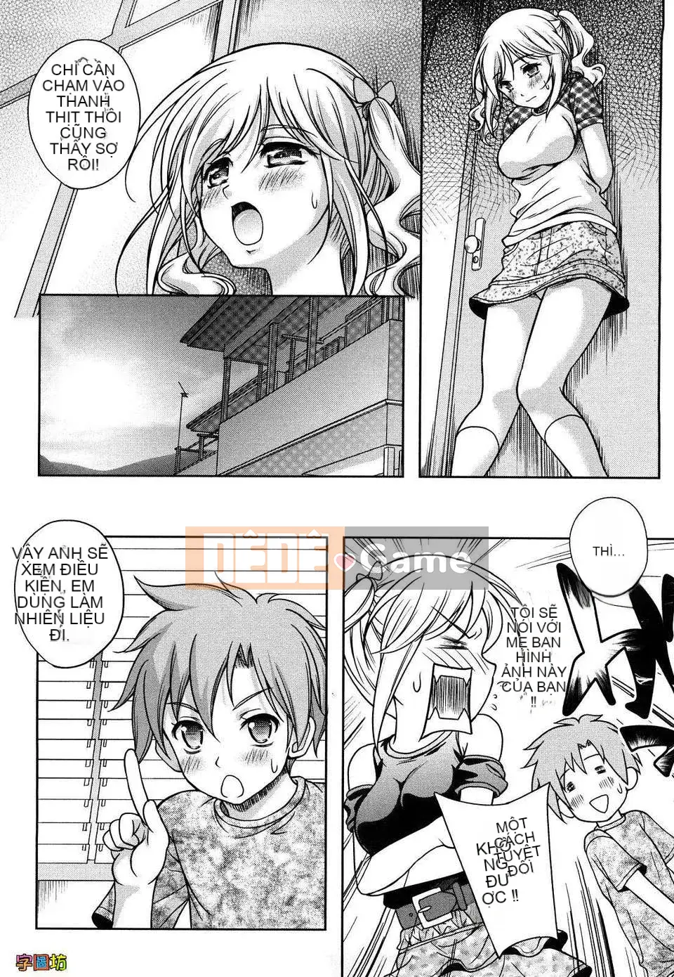 [Hisumi Aruta] YÊU Biyori