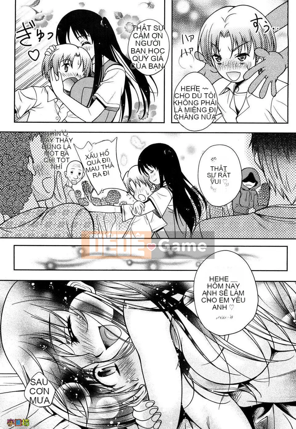 [Hisumi Aruta] YÊU Biyori