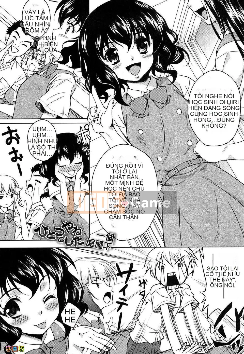 [Hisumi Aruta] YÊU Biyori