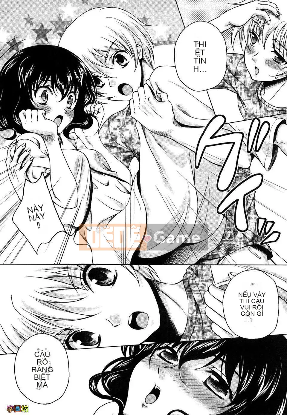 [Hisumi Aruta] YÊU Biyori