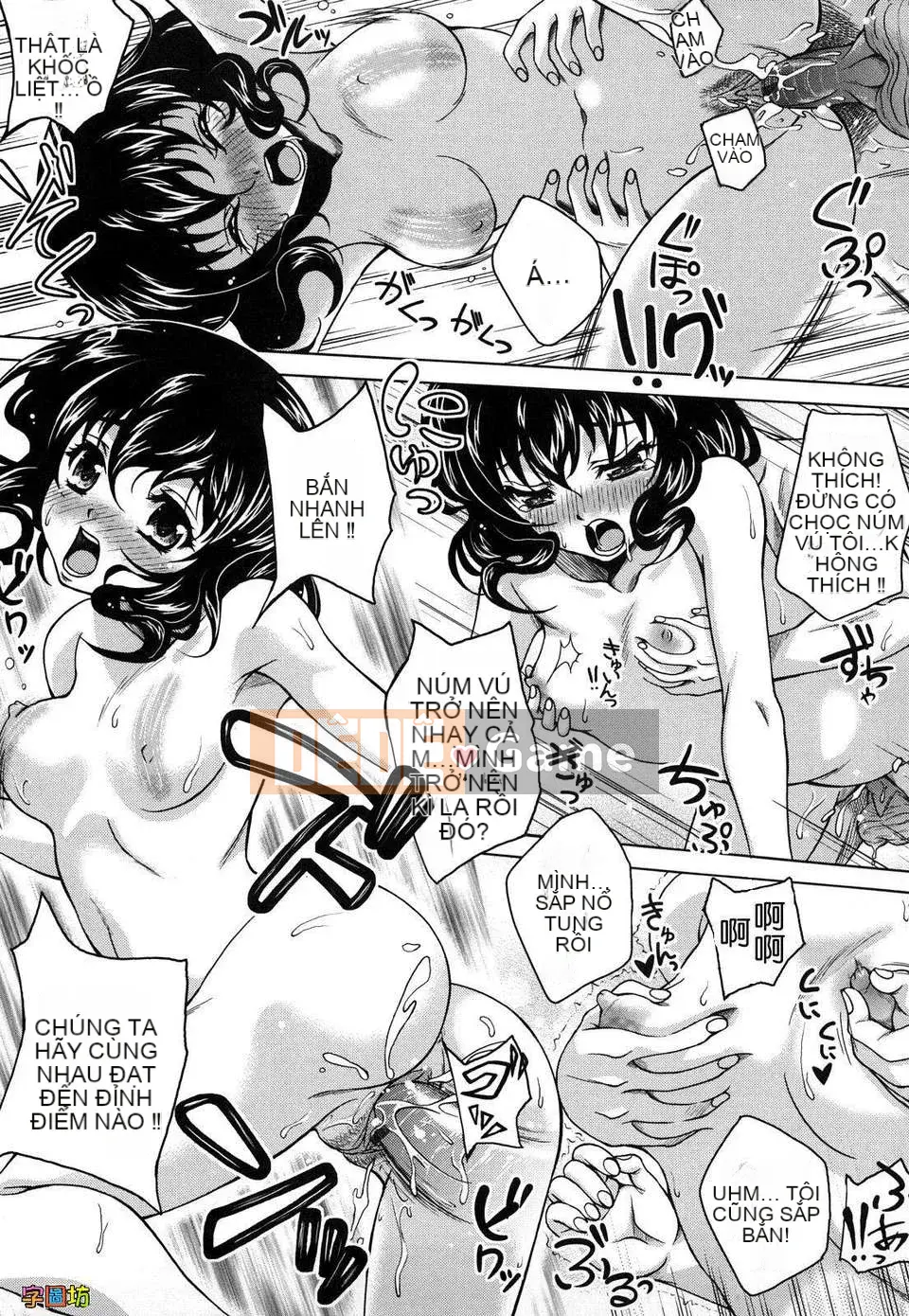 [Hisumi Aruta] YÊU Biyori