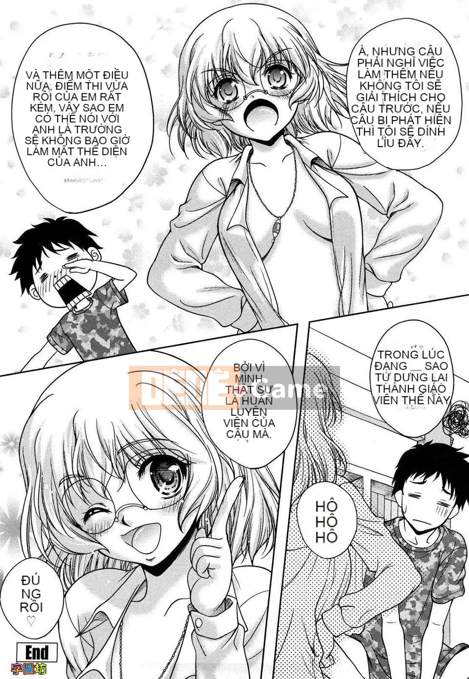 [Hisumi Aruta] YÊU Biyori