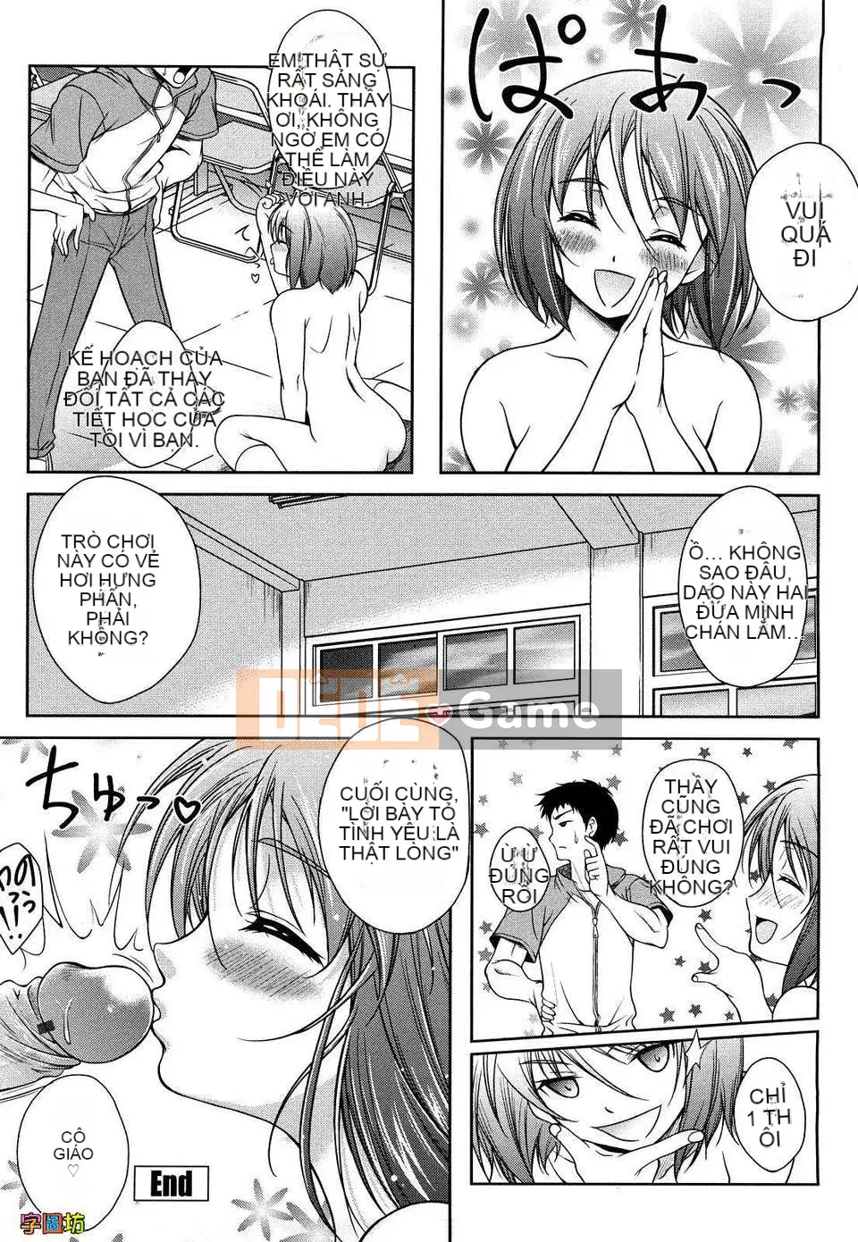 [Hisumi Aruta] YÊU Biyori