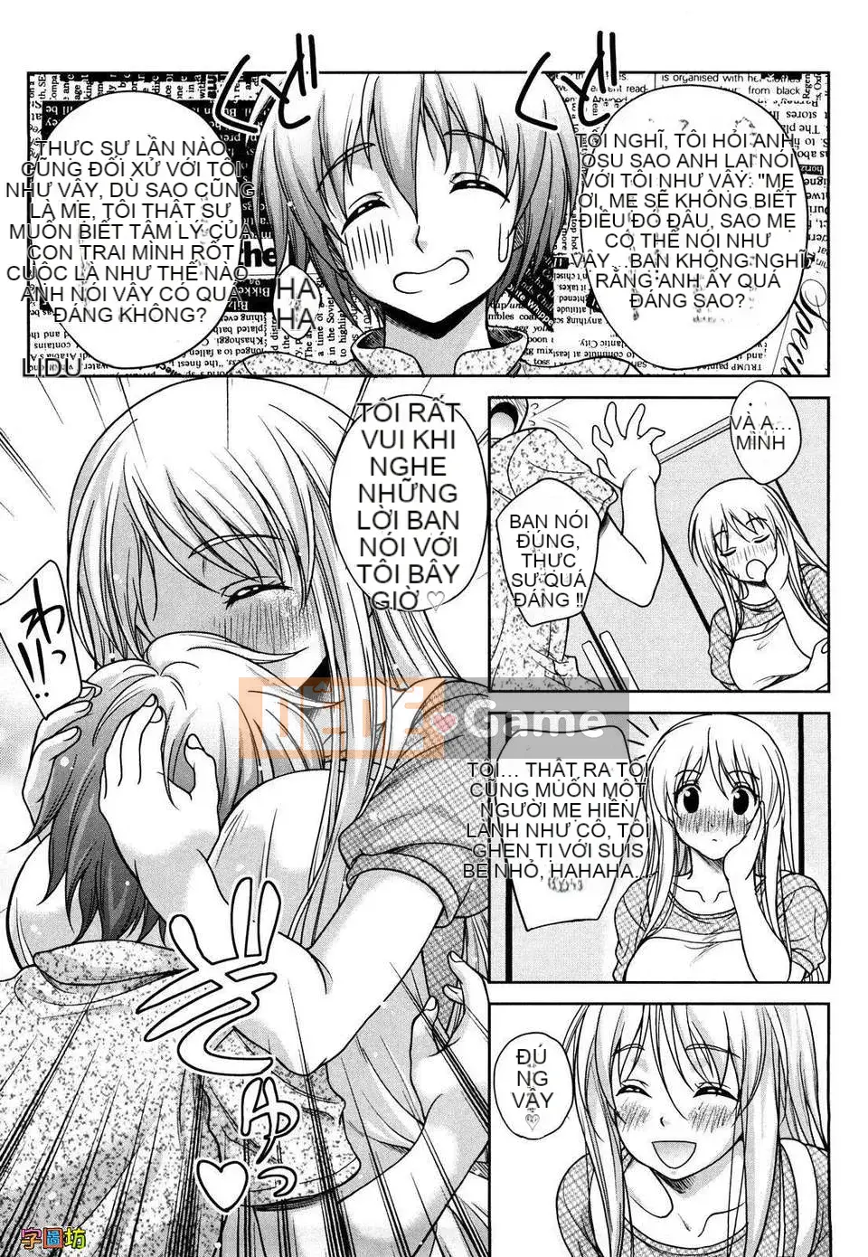 [Hisumi Aruta] YÊU Biyori