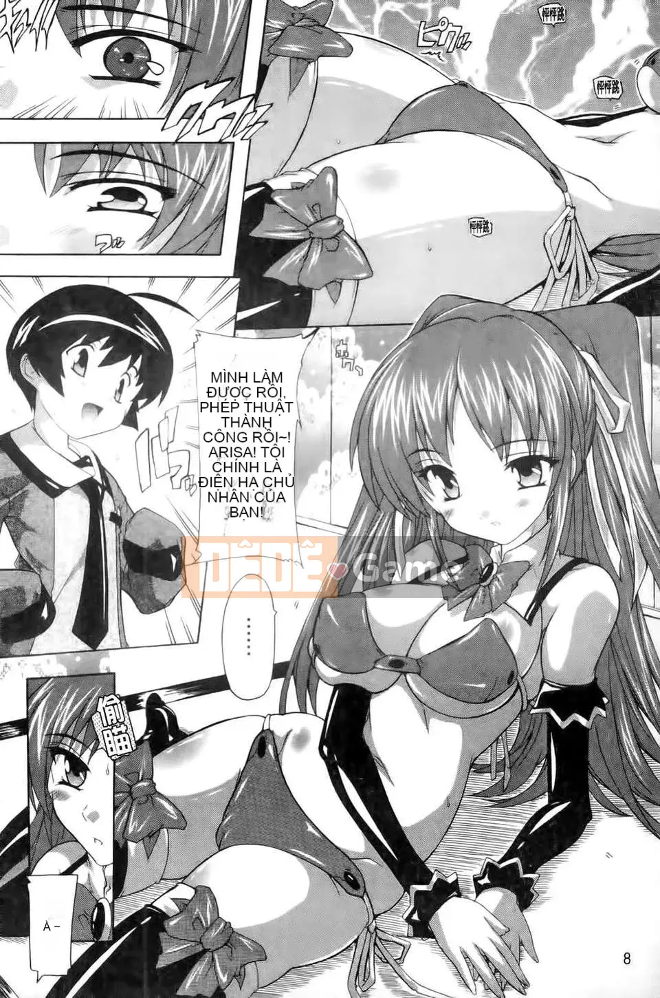 [Natsuka Qya] Phù thủy xứ OZ ~Búp bê thịt của tình yêu và dục vọng~