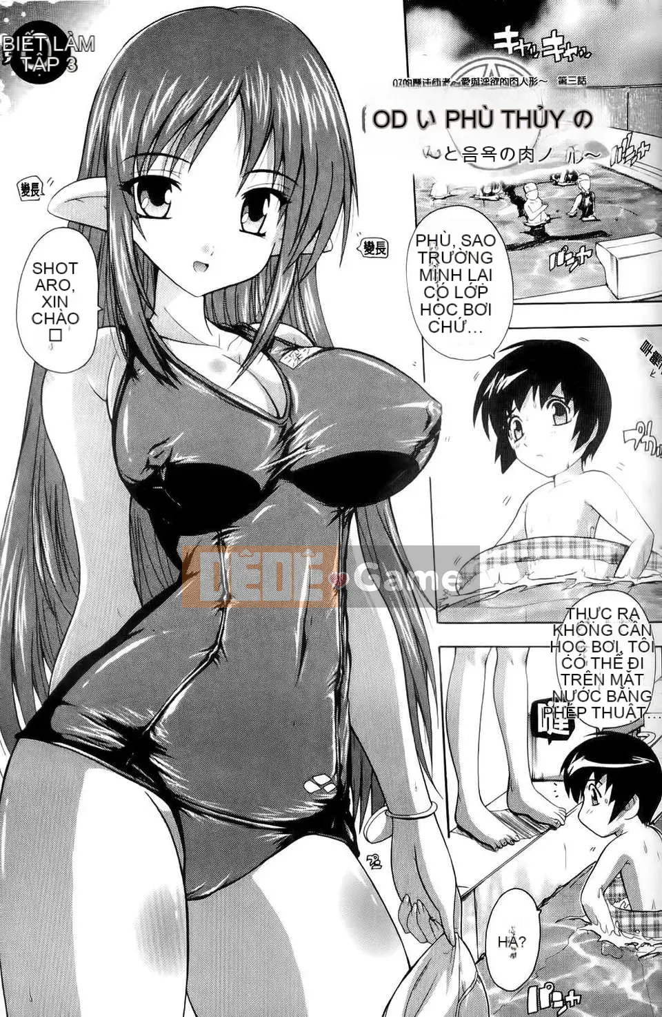 [Natsuka Qya] Phù thủy xứ OZ ~Búp bê thịt của tình yêu và dục vọng~