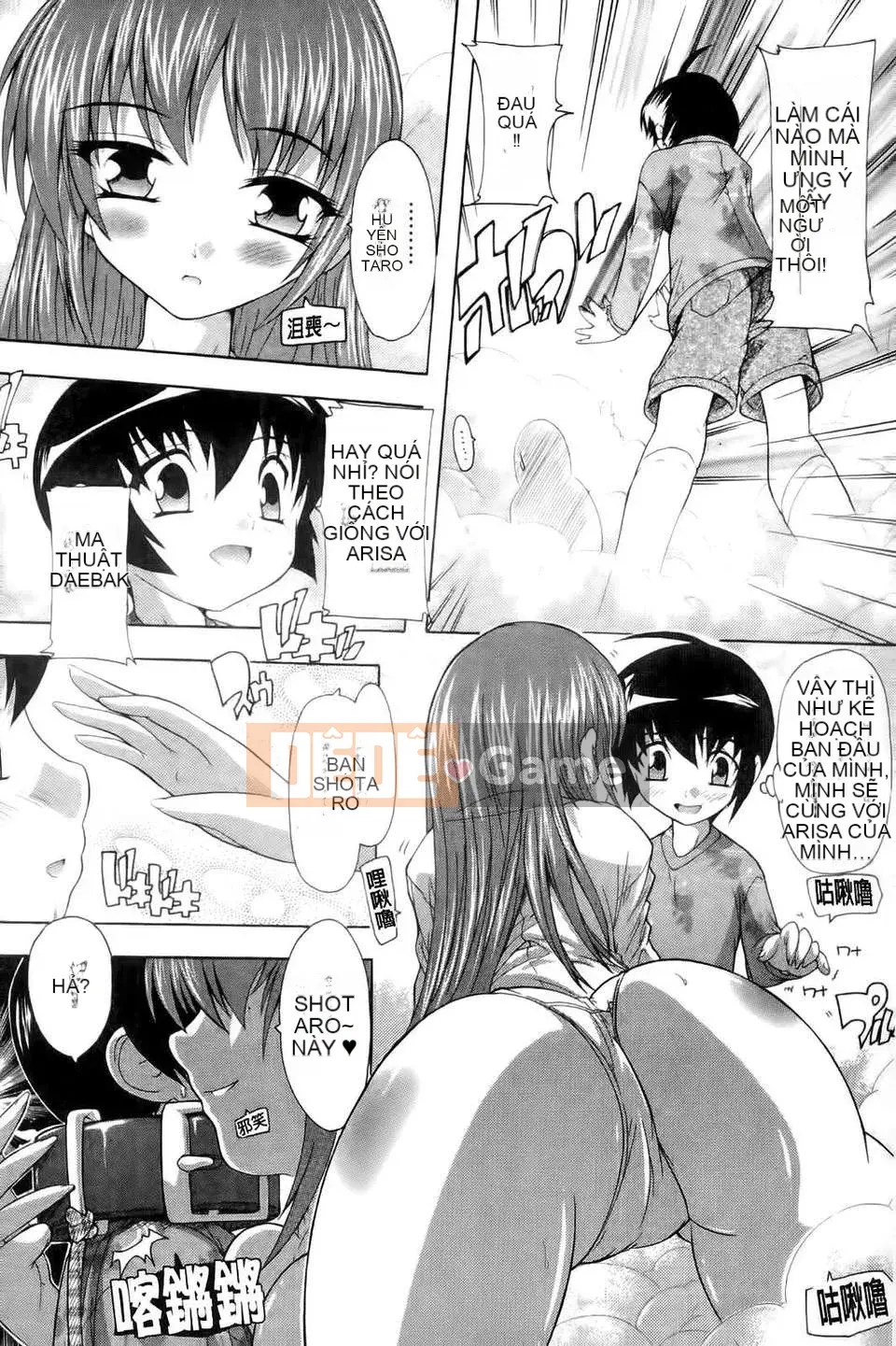 [Natsuka Qya] Phù thủy xứ OZ ~Búp bê thịt của tình yêu và dục vọng~