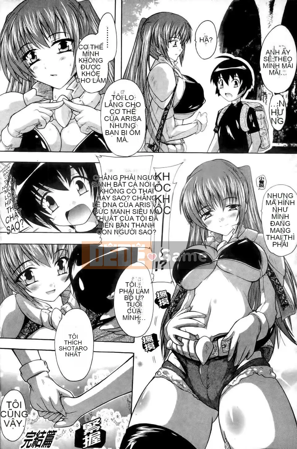 [Natsuka Qya] Phù thủy xứ OZ ~Búp bê thịt của tình yêu và dục vọng~