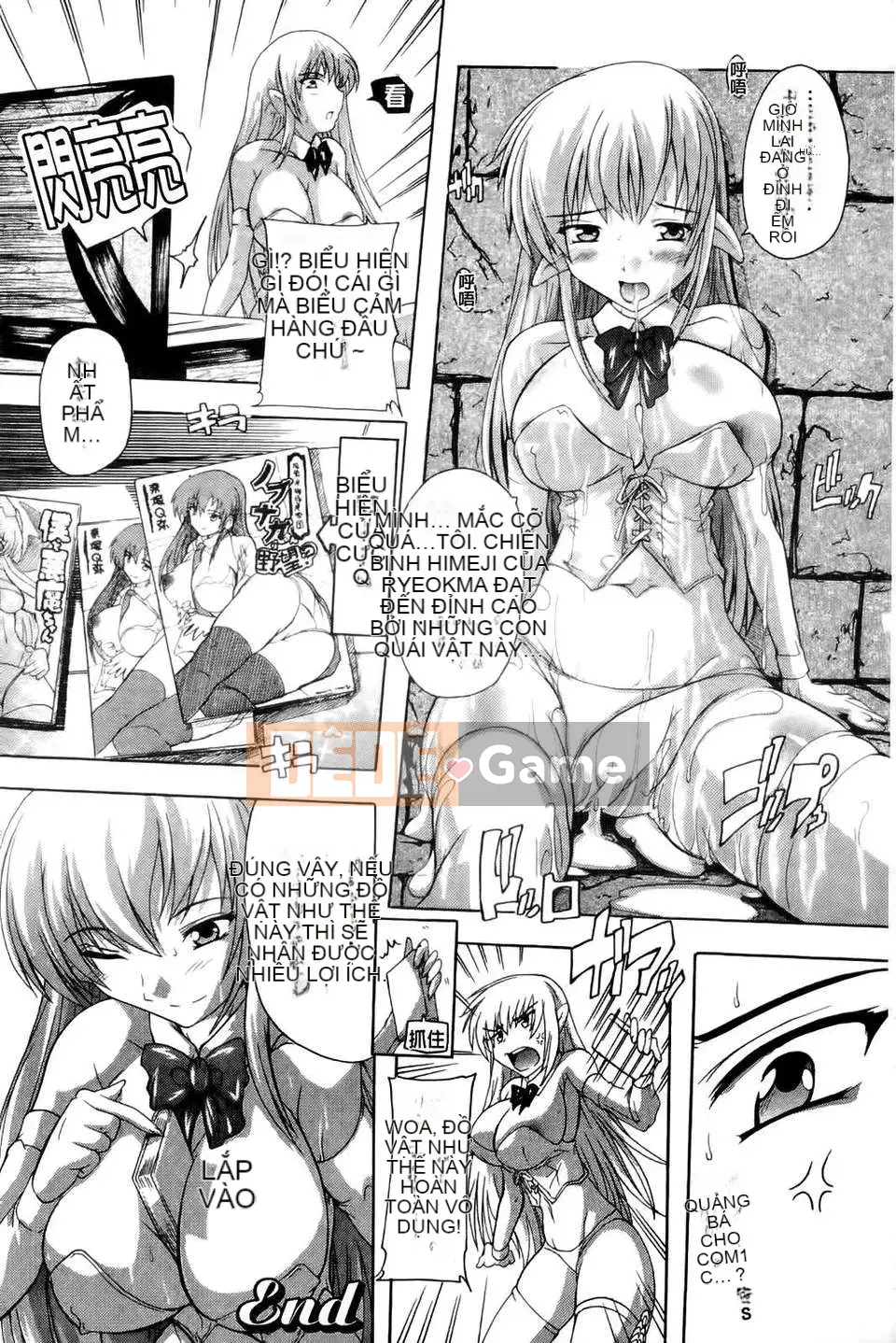 [Natsuka Qya] Phù thủy xứ OZ ~Búp bê thịt của tình yêu và dục vọng~