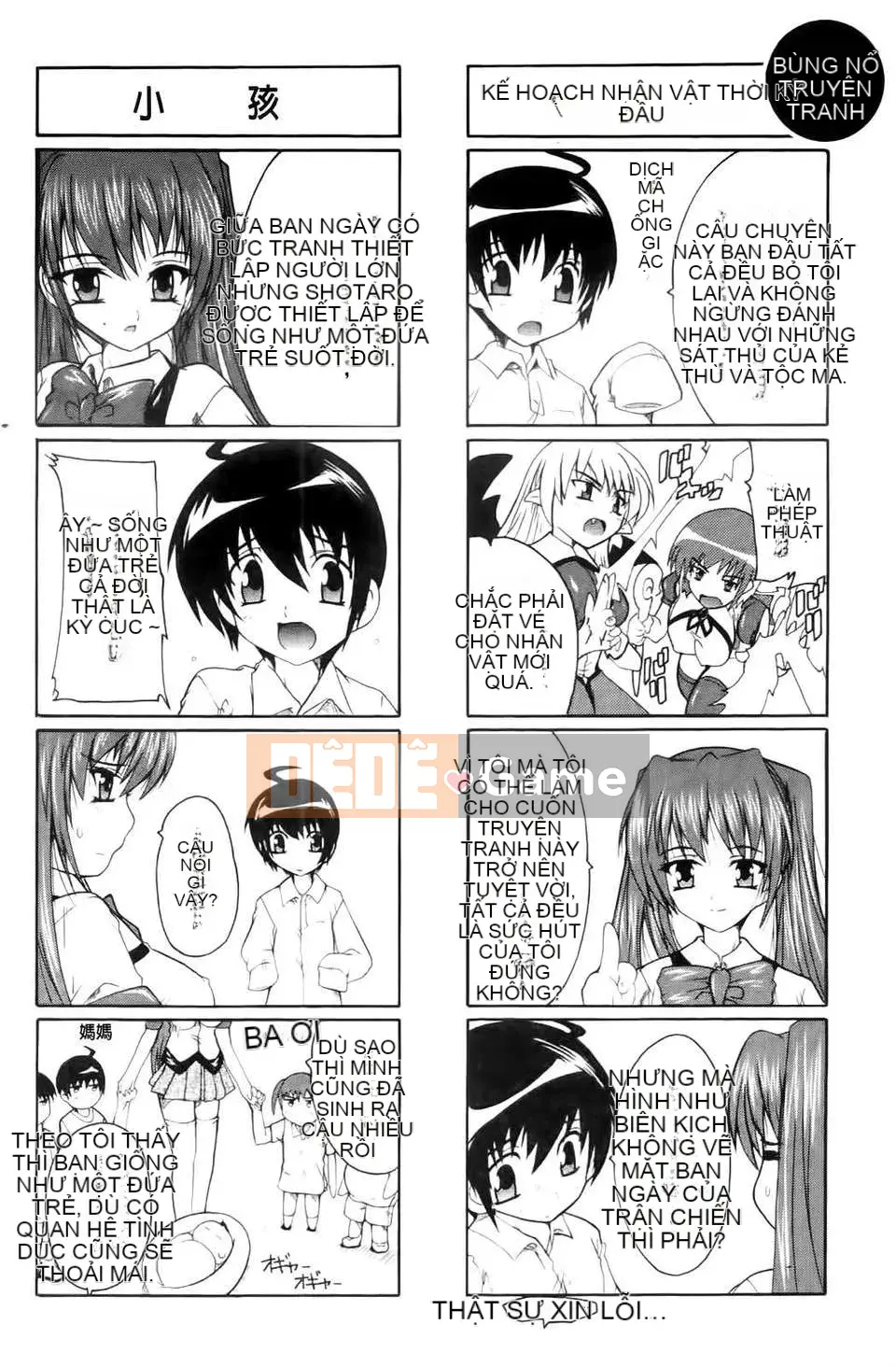 [Natsuka Qya] Phù thủy xứ OZ ~Búp bê thịt của tình yêu và dục vọng~