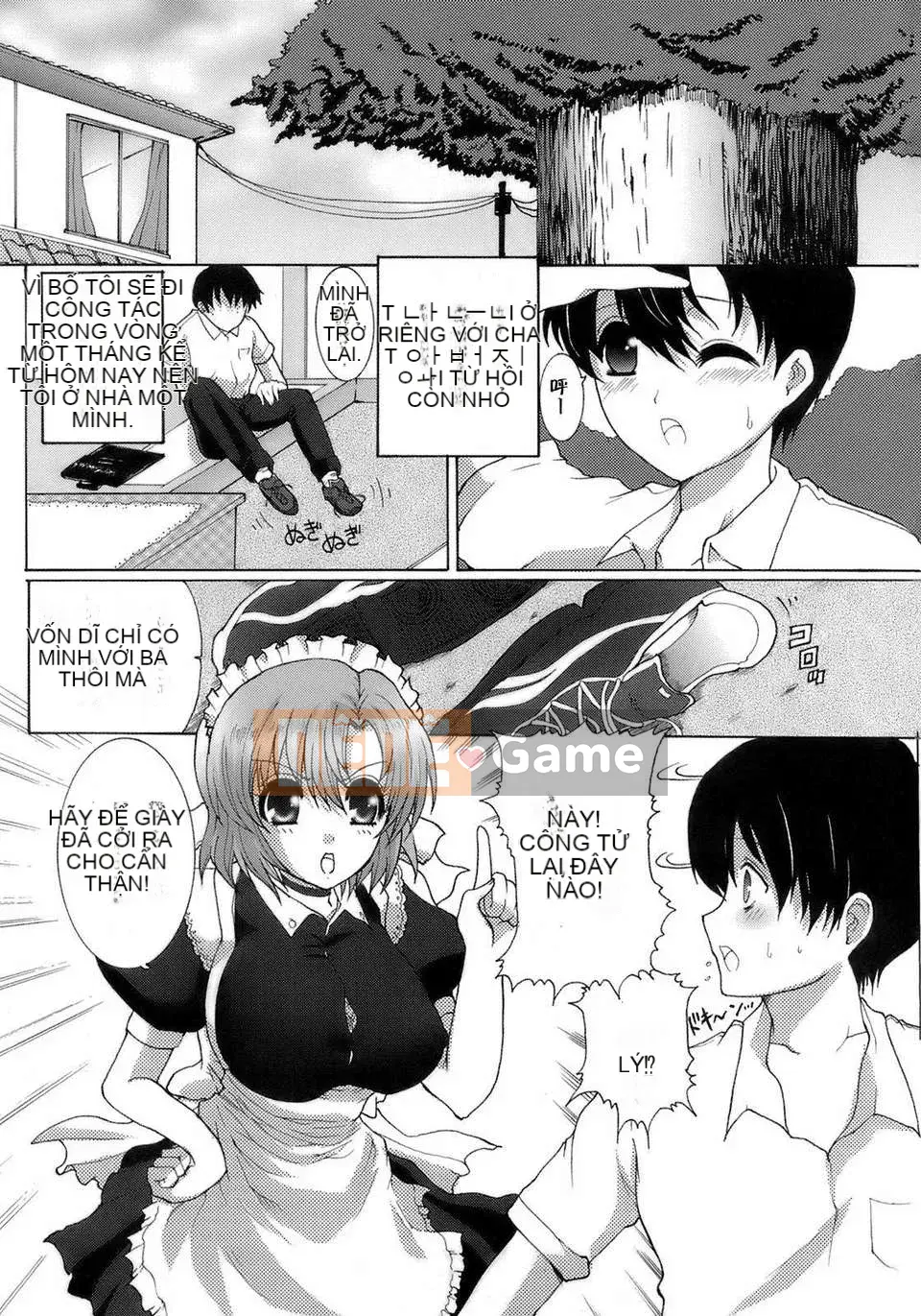 [Hatoya Mameshichi] Hầu gái 100%