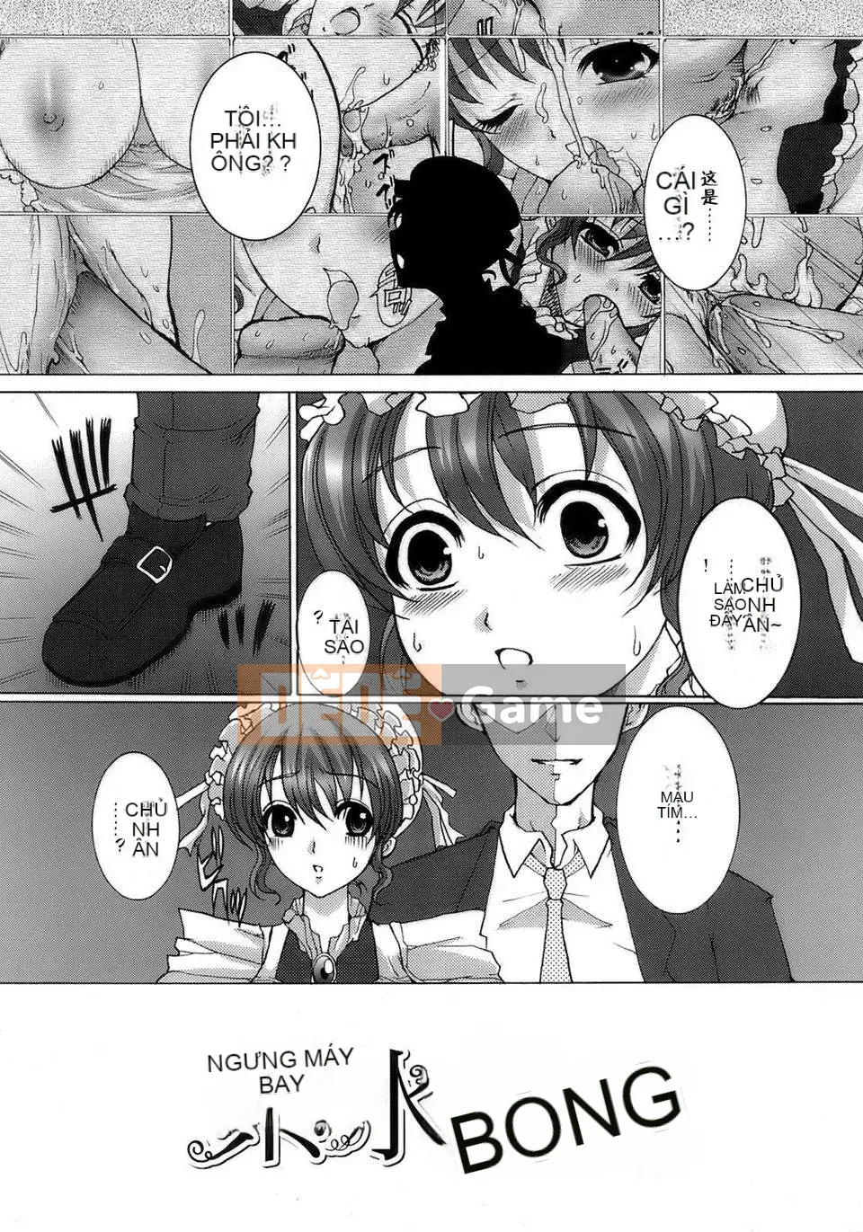 [Hatoya Mameshichi] Hầu gái 100%