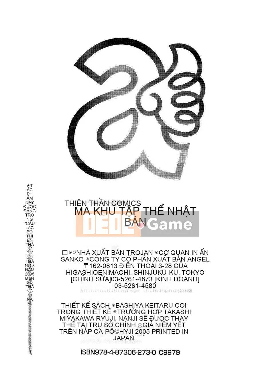 [Haiji] Cho _ vợ khu chung cư Keiko