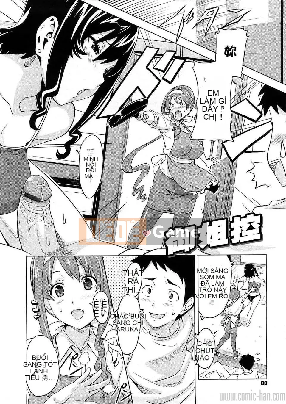 [Takeda Hiromitsu] Tsundero