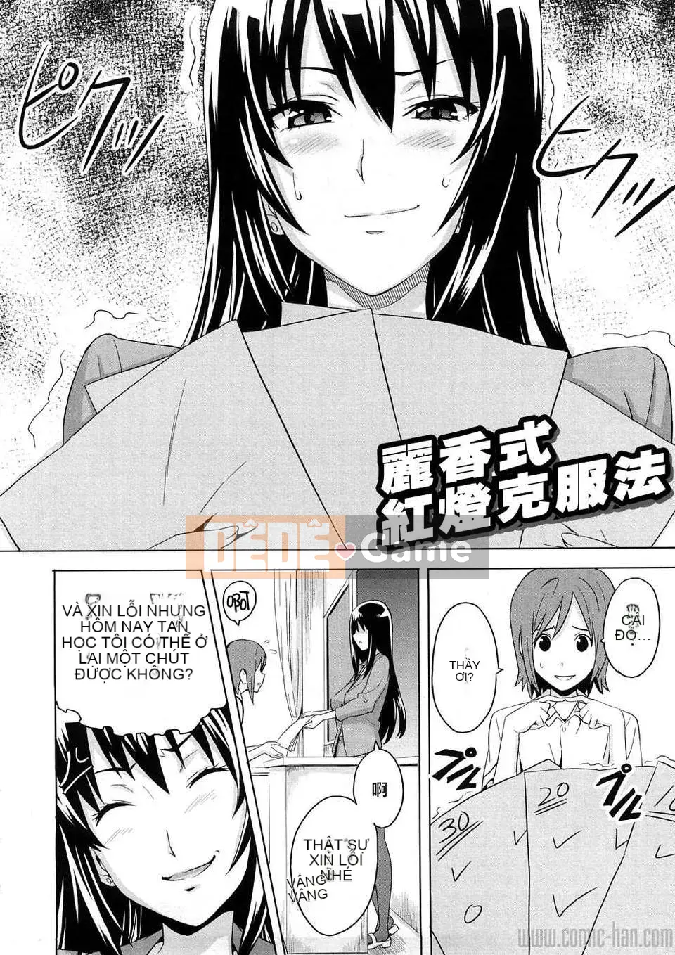 [Takeda Hiromitsu] Tsundero