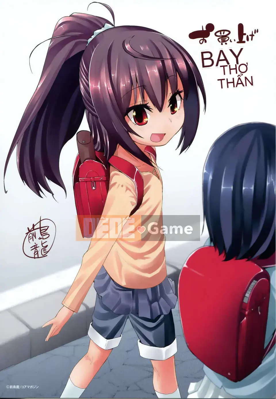 [Maejima Ryu] Tinh chất vani