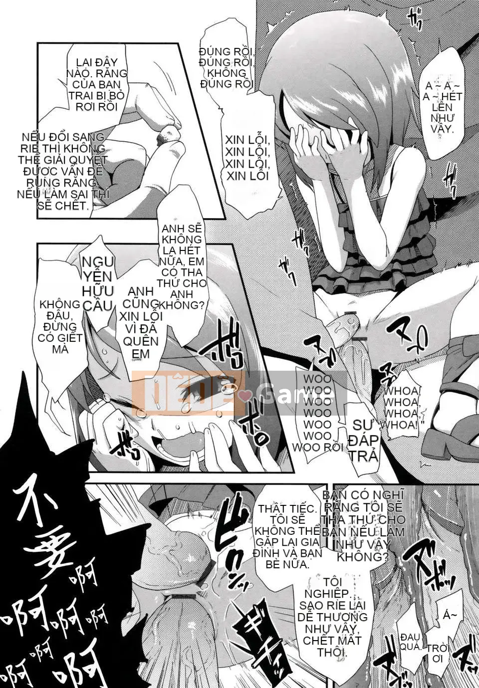 [Maejima Ryu] Tinh chất vani