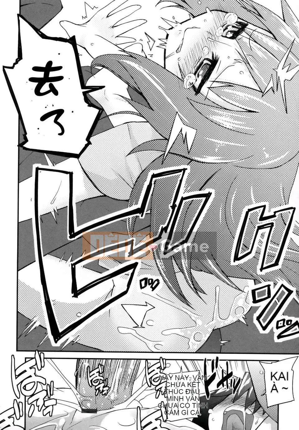 [Maejima Ryu] Tinh chất vani