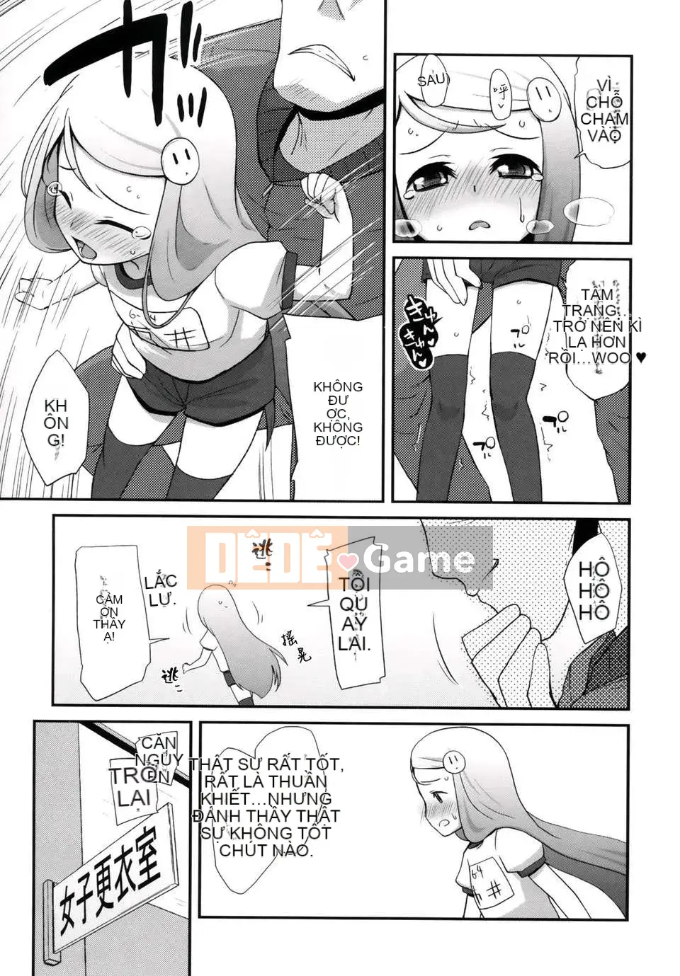 [Maejima Ryu] Tinh chất vani