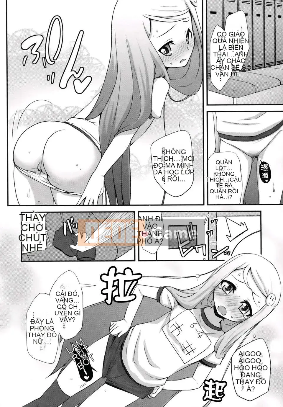 [Maejima Ryu] Tinh chất vani