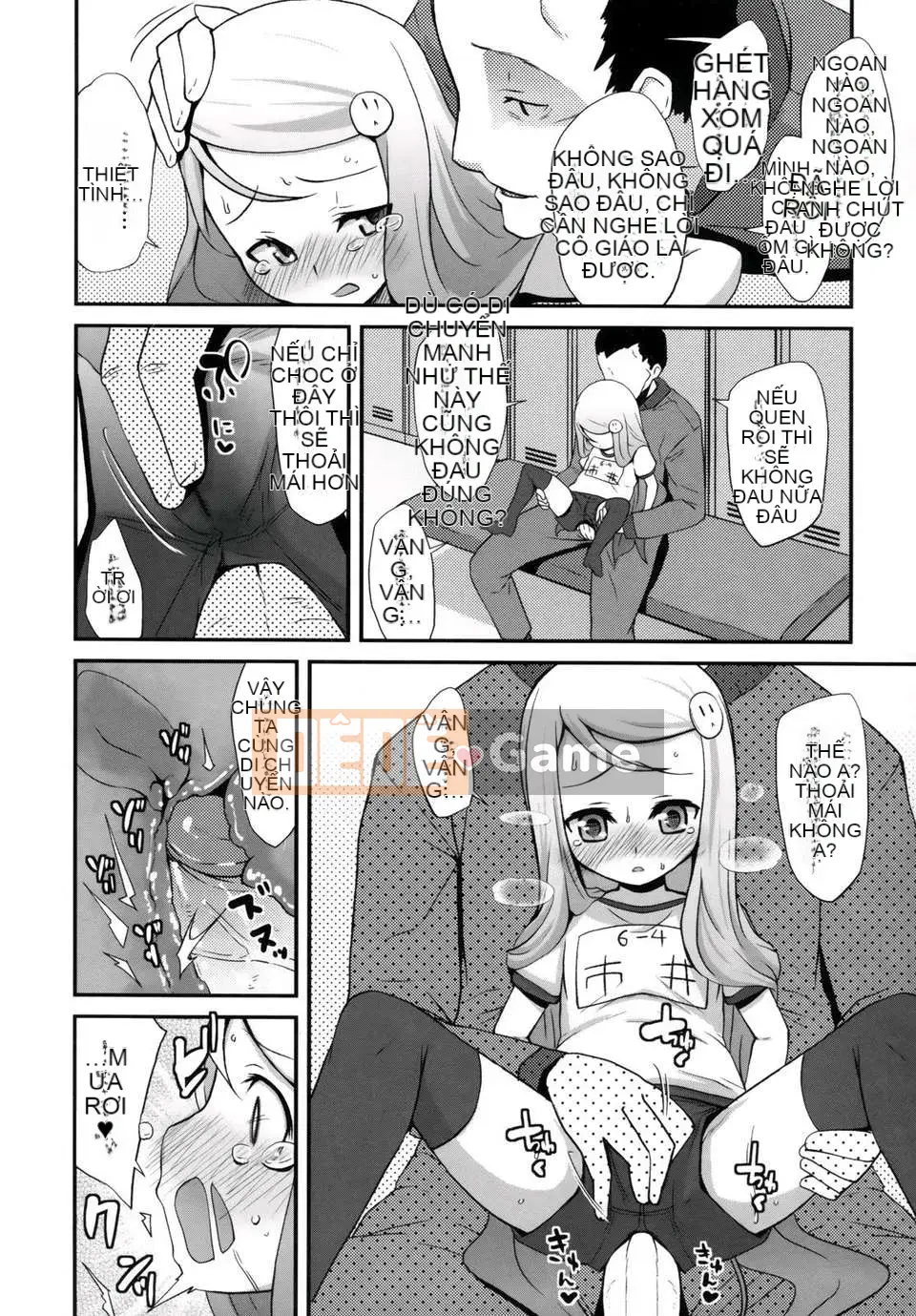 [Maejima Ryu] Tinh chất vani