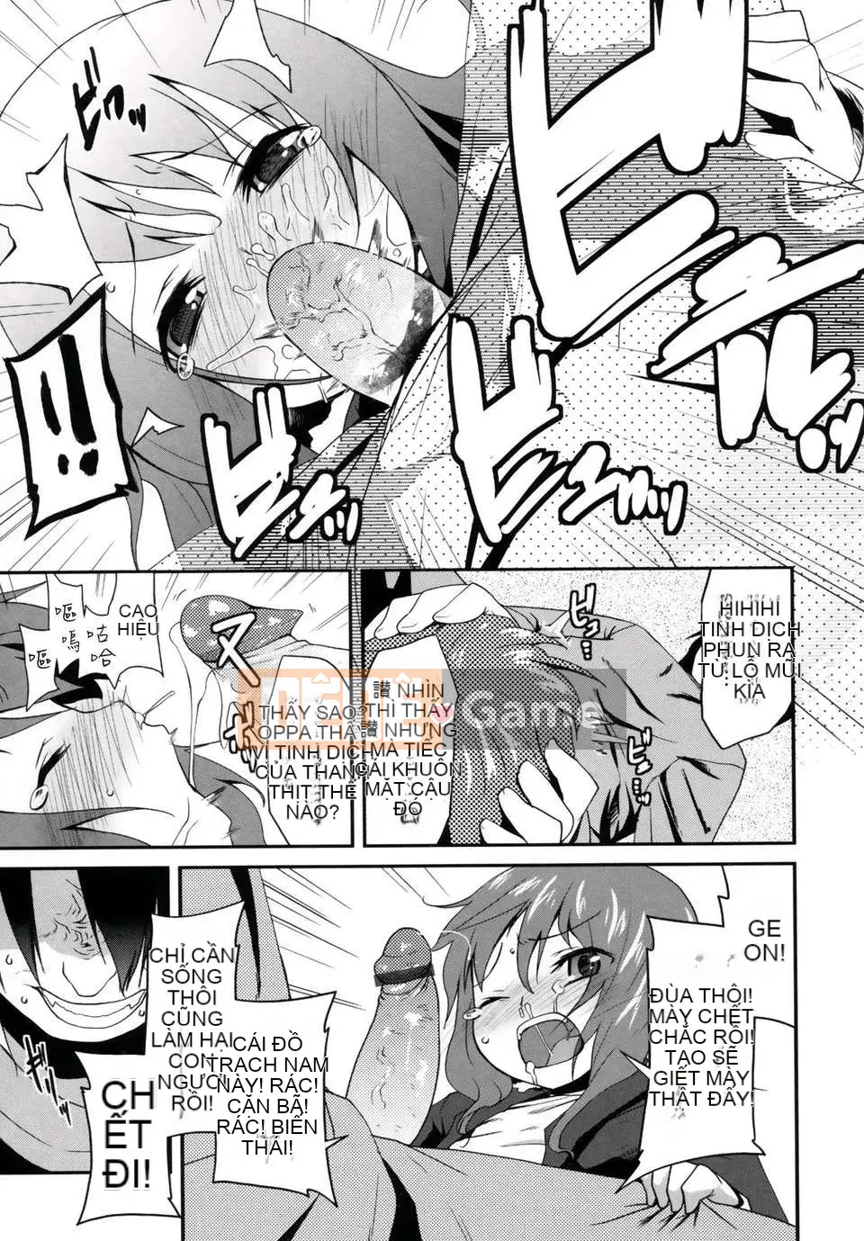 [Maejima Ryu] Tinh chất vani